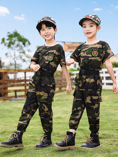 军装 儿童迷彩服套装 男女童夏装 短袖 夏令营幼儿园军训特种兵演出服