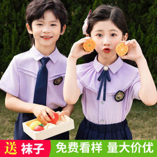 英伦学院风儿童毕业照班服 小学生校服夏季 短袖 套装 幼儿园园服夏装