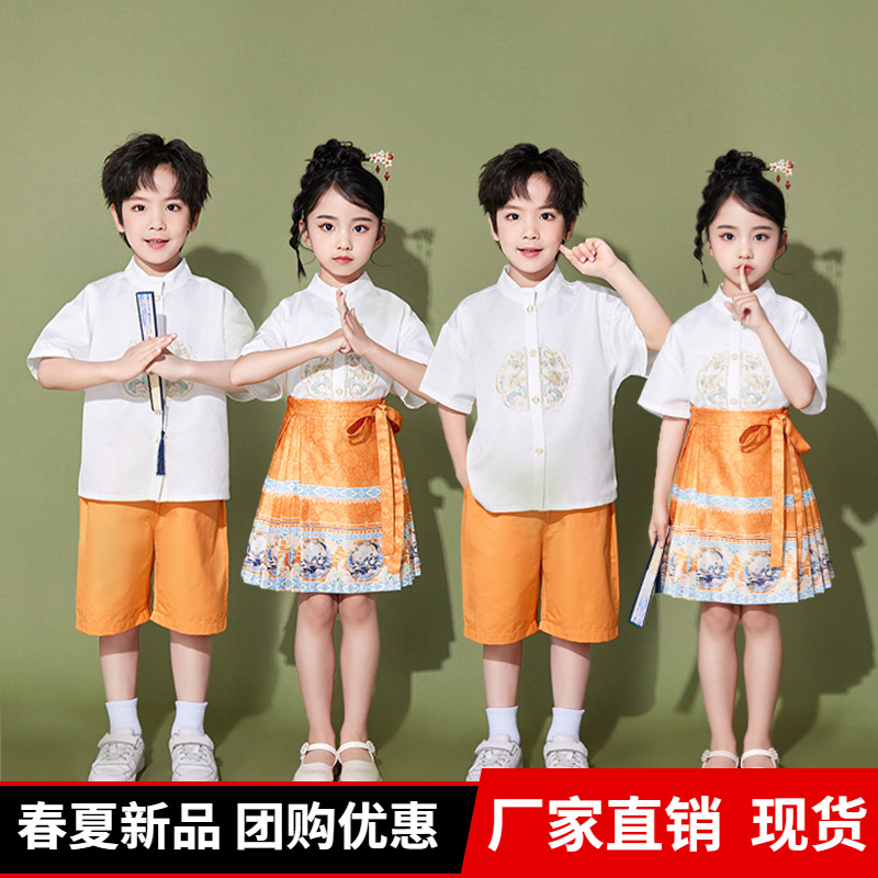 六一中国风演出服女童桔色马面裙