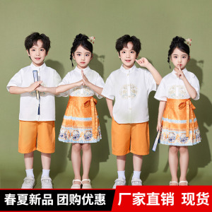 六一中国风演出服女童桔色马面裙