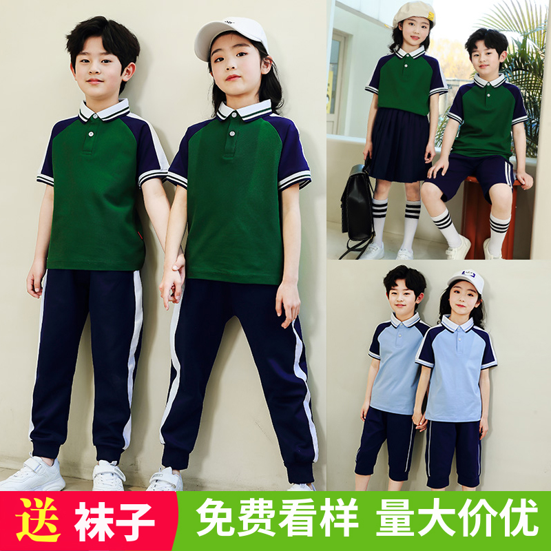 幼儿园园服中小学生班服校服夏装纯棉学院风绿色POLO衫运动服定制