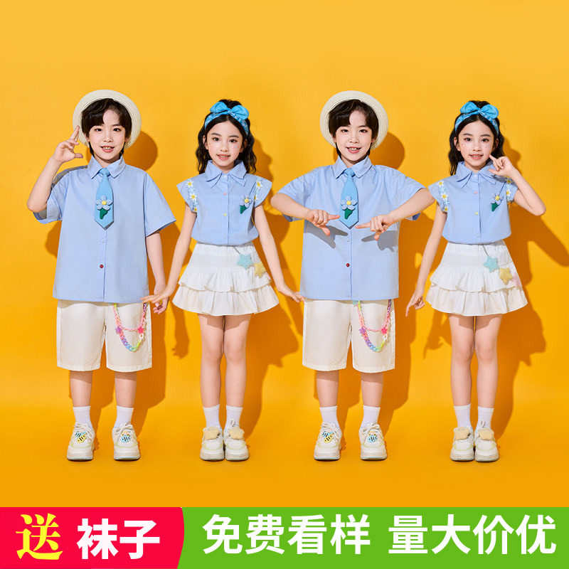 六一儿童合唱演出服小学生诗歌朗诵表演服幼儿园舞蹈毕业照班服夏