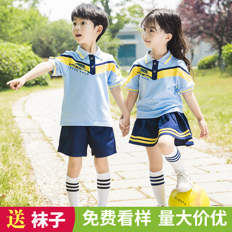 幼儿园园服夏装英伦风儿童纯棉运动班服小学生夏季校服短袖两件套