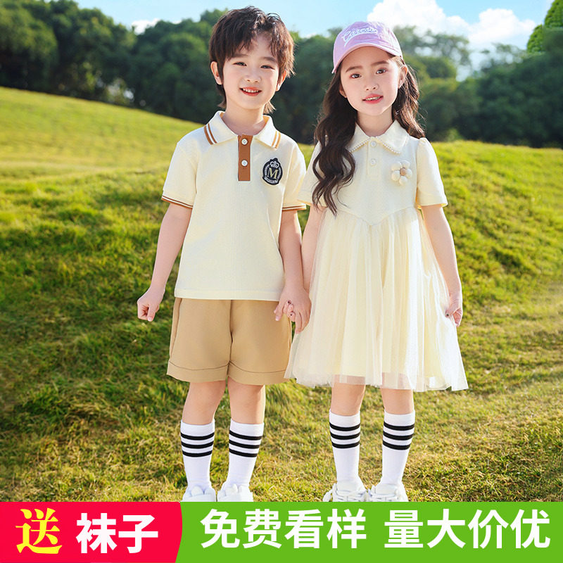 儿童合唱表演服中小学生校服套装班服幼儿园园服夏季运动会演出服