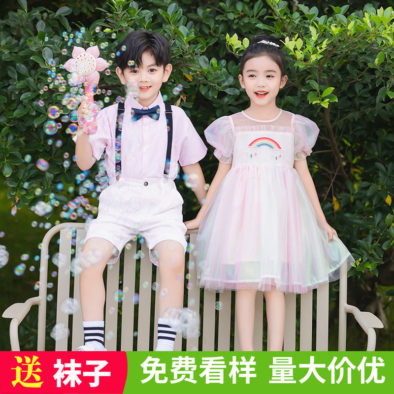 儿童演出服幼儿园毕业典礼照服主持人礼服小学生合唱舞蹈表演服装