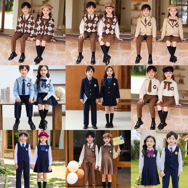 小学生校服春秋季学院英伦风马甲背心班服套装幼儿园园服表演制服