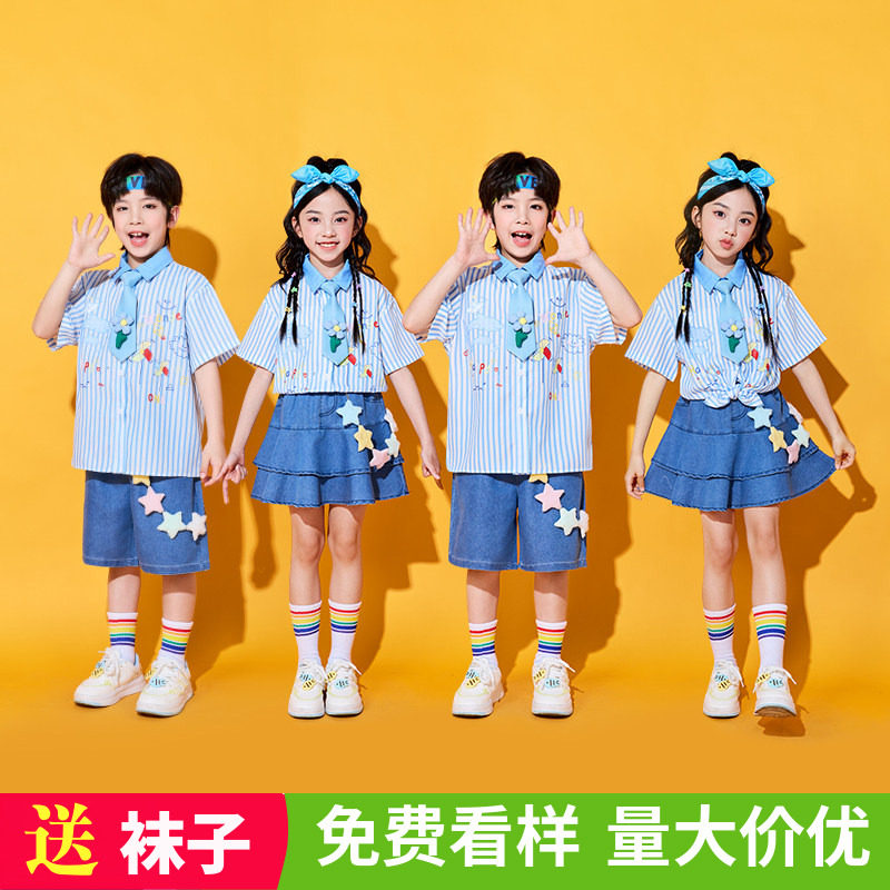 六一儿童表演服装学院风幼儿园演出服小学生班服朗诵合唱啦啦队服