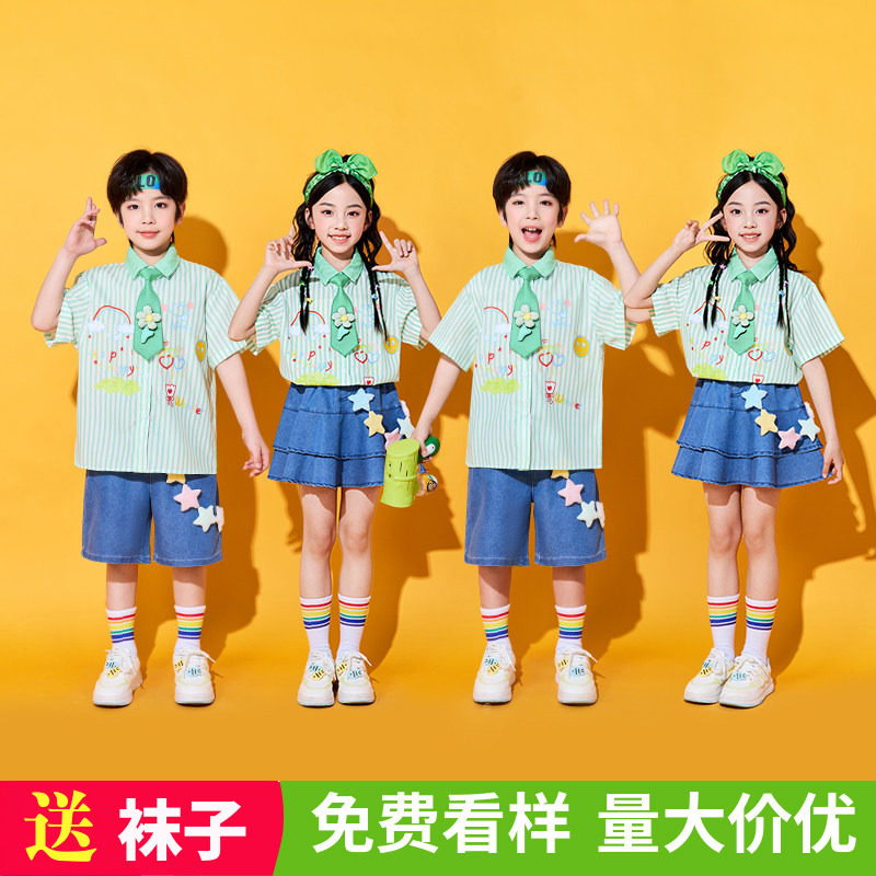六一儿童表演服装幼儿园毕业照牛仔裙小学生合唱比赛啦啦队表演服