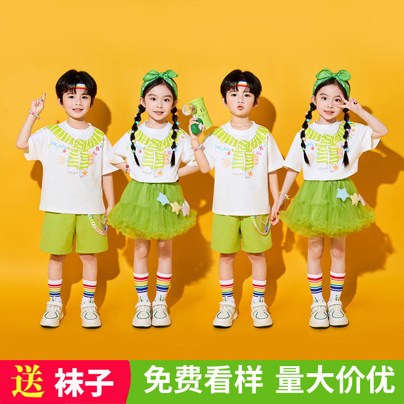 六一儿童表演服装幼儿园可爱毕业照舞蹈服男童女童啦啦队演出服夏