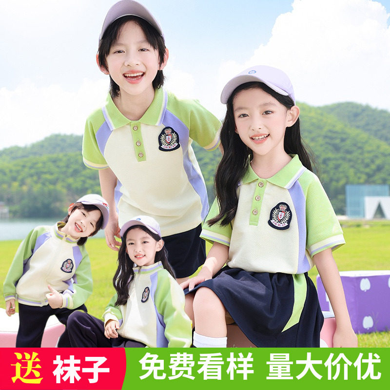 幼儿园园服春秋新款儿童班服套装小学生校服秋季运动会服装三件套