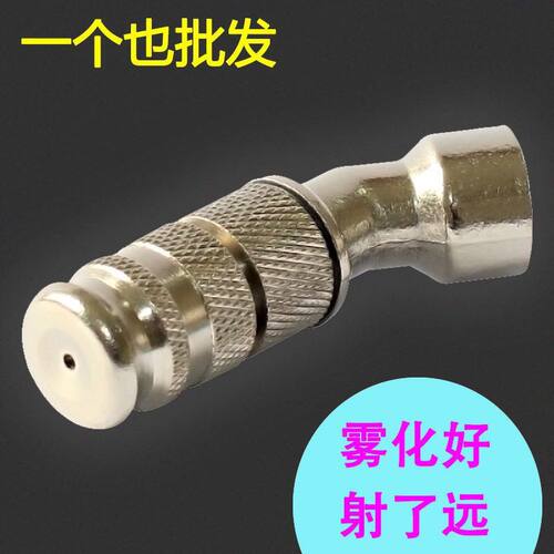农用电动喷雾器专用园艺汽油打药机可调远近喷雾果树喷嘴