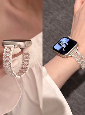 iWatch11表带满天星小香风金属钻适用苹果华为fit4红米6小米89pro
