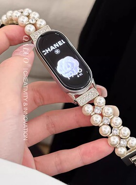 轻奢小香风珍珠适用小米手环9表带98pro红米watch5腕带金属fit432