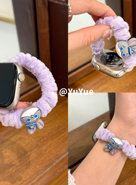 适用苹果s11/10弹力皮筋发圈watch9可爱朱迪尼克s9876Ultra2345SE