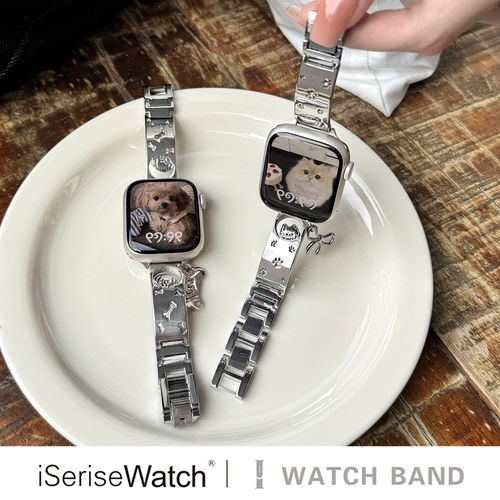 适用苹果手表iwatch11金属表带S10吊坠小狗876可爱手镯ultra3腕带