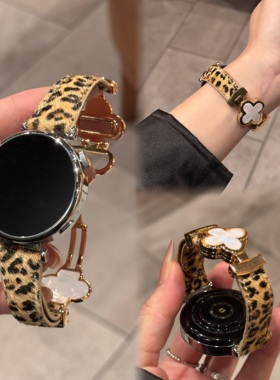 豹纹四叶草磁吸扣皮质表带适用华为gt6手表watch5秋冬GT3高级fit4