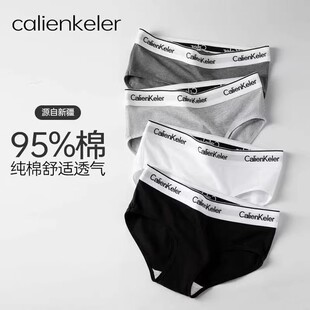 内裤 头 女纯棉低腰透气女士无痕抗菌女生性感三角中腰少女潮流短裤