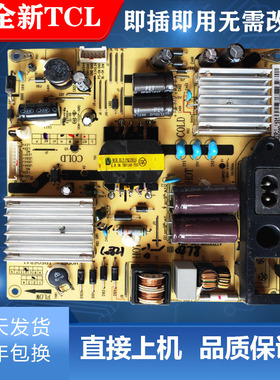 TCLL40F2800A L42F2550 L40F1800E PE06R41 81-PBE040-G51E电源板
