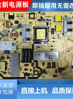 夏普LCD-46/52LX840A/LX845A电源板RUNTKA956WJQZ RUNTKA953WJQZ