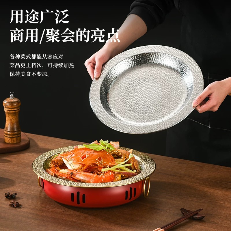 胖哥俩肉蟹煲赖胖子蟹盆干锅商用餐厅不锈钢酒精炉火锅牛蛙龙虾盘