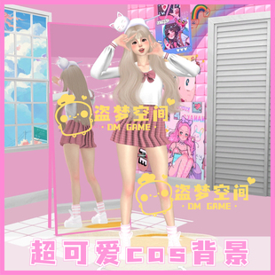 芭比 模拟人生4mod 粉色 玉桂狗大耳狗 库洛米 超可爱cas捏人背景