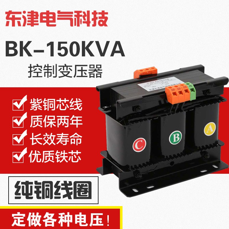 厂含税三相干式隔离变压器380v变220v10KVA2030506090100kva促 电子元器件市场 变压器 原图主图