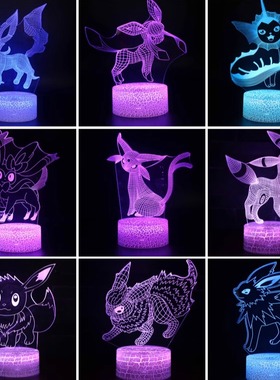 伊布口袋神奇宝贝系列宝可梦皮卡丘3D灯创意视觉灯宠物精灵礼品