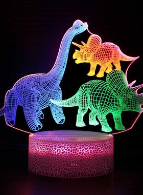 恐龙小夜灯3D炫彩霸王龙剑龙卧室桌面床头灯摆件儿童节日生日礼物