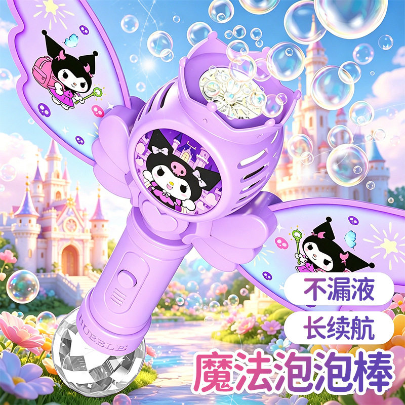 新款儿童玩具吹泡泡机男女孩手持泡泡枪全自动电动婴幼儿哄娃