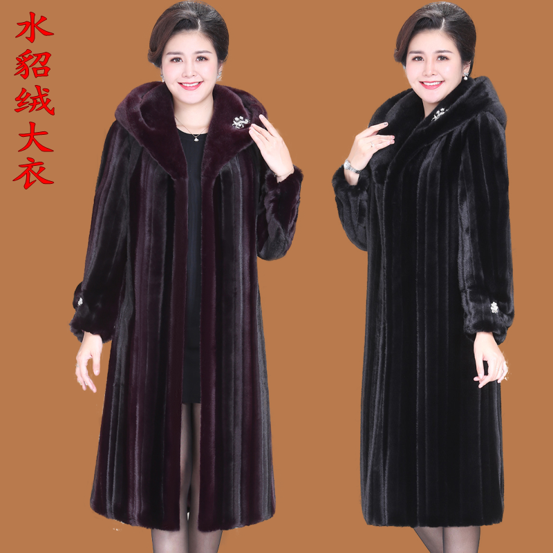 貂皮大衣女中长款过膝加厚大码妈妈装水貂绒外套中老年连帽皮草冬