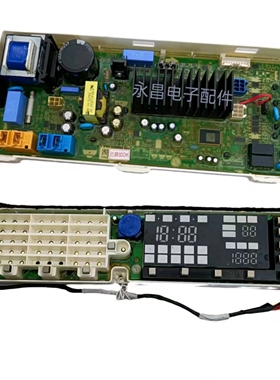 适用LG洗衣机WD-F1450B7S EBR78508506变频电脑主显示板78307606