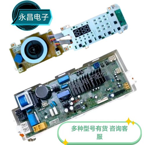 Washingmachineknobboard