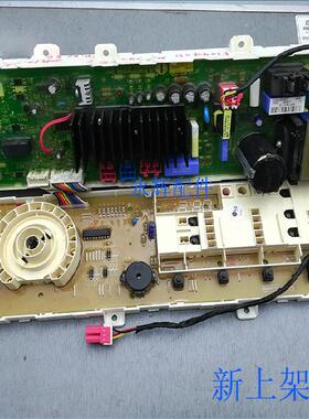 适用LG洗衣机电脑板变频主板显示EBR73933807 739333804 78250203