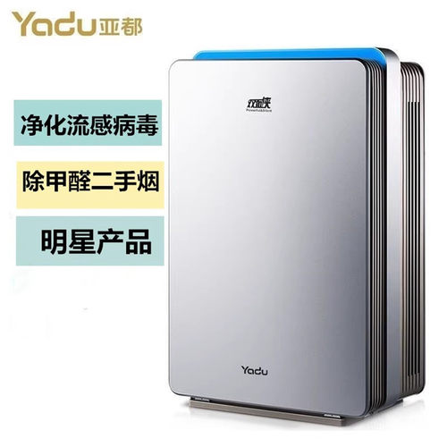 亚都净化器除甲醛二手烟家用
