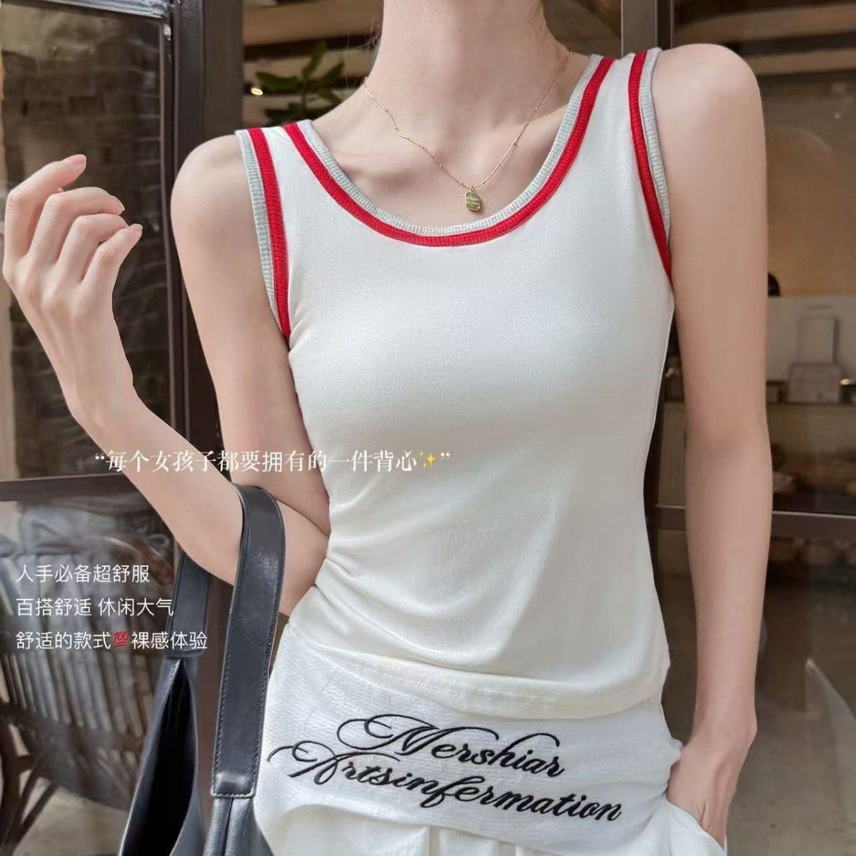 U领撞色拼接背心女秋冬新款螺纹吊带内衣可外穿百搭修身打底上衣,女士内衣/男士内衣/家居服,保暖背心,淘宝优惠券,粉丝福利购,淘宝优惠卷
