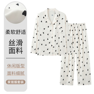 高品质睡衣女秋季新款冰雪丝长袖翻领套装简约感可外穿家居服