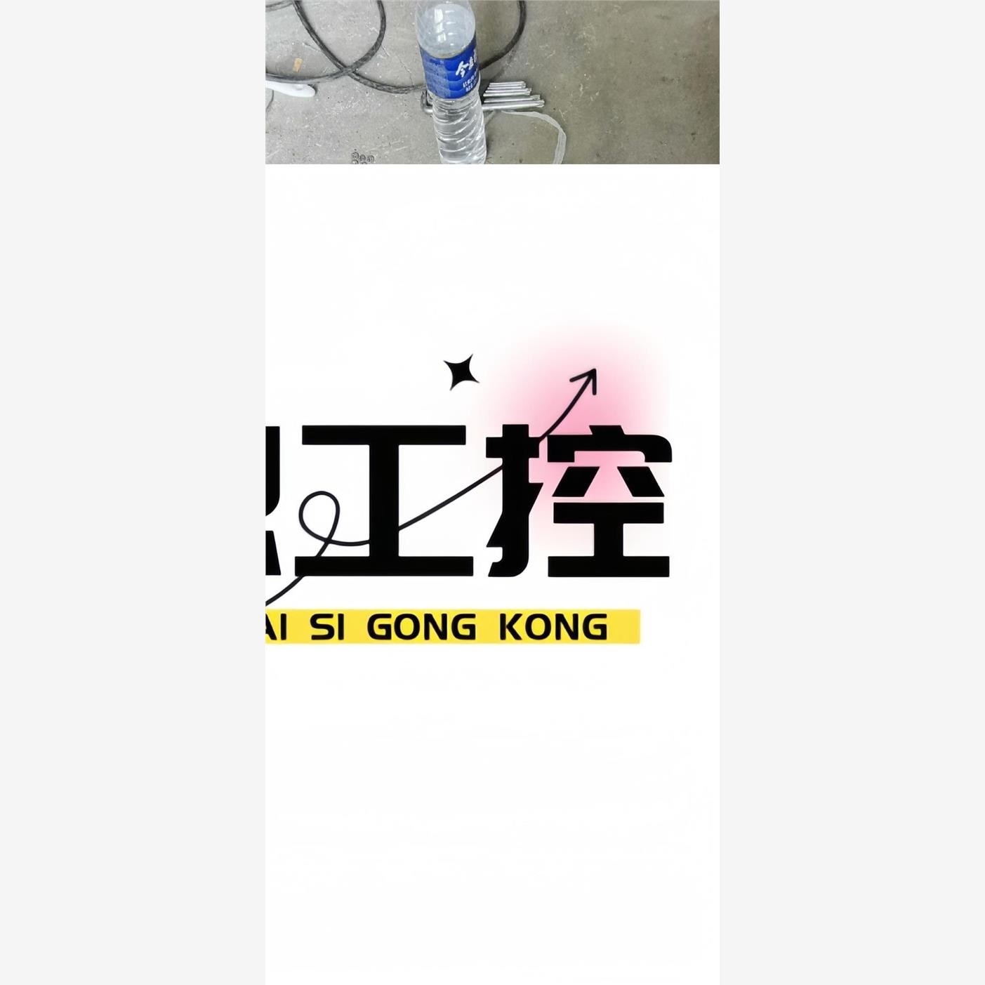 议价商品~维宏750w伺服驱动器WSDV-5R020PSB