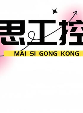 议价商品~AFP7XY64D2T全新原装正品松下Plc模块，配件齐全，