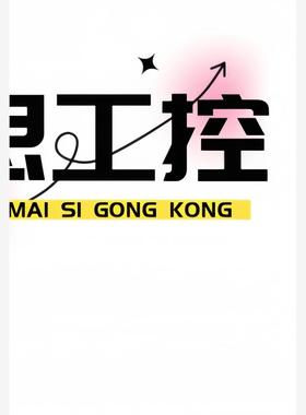 议价商品~VEGAPULS68 雷达液位计 PS68D.DXKGD2H