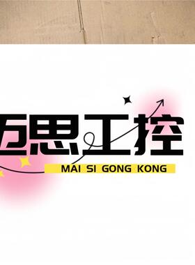 议价商品~ABB。GD C780 BE21。3BHE004468R00