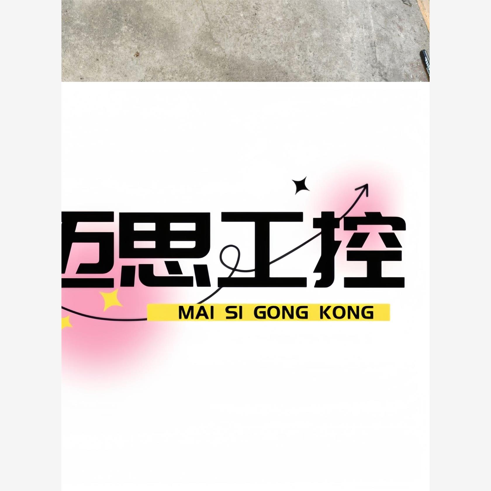 议价商品~西门子伺服电机