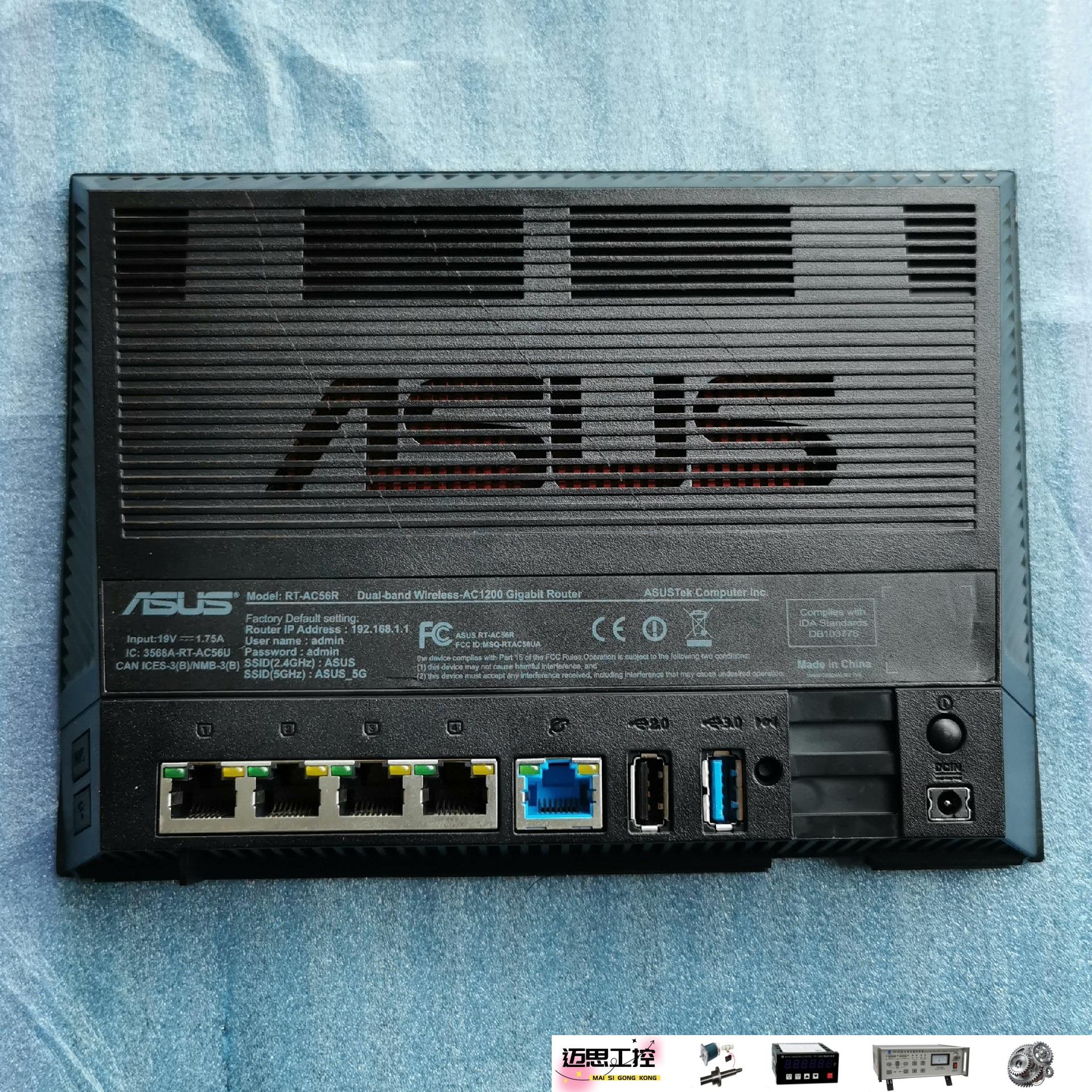 议价商品~华硕RT-AC56U AC1200版无线WIFI路由器