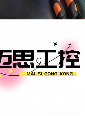 议价商品~东元7200变频器面板JNEP-31，二手，功能包好，成色如