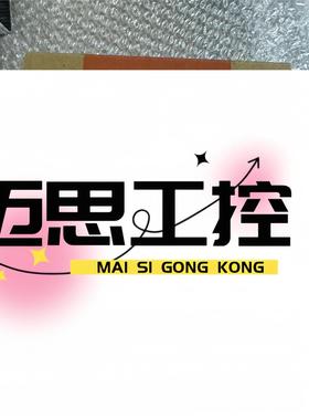 议价商品~北阳UUST105全新，价格私聊