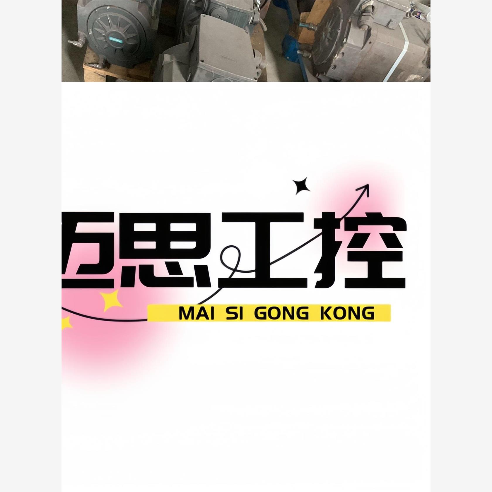 议价商品~拆机西门子水冷
