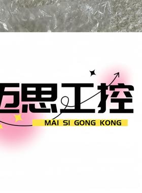 议价商品~雄克 MPG50全新，没包装，价格私聊