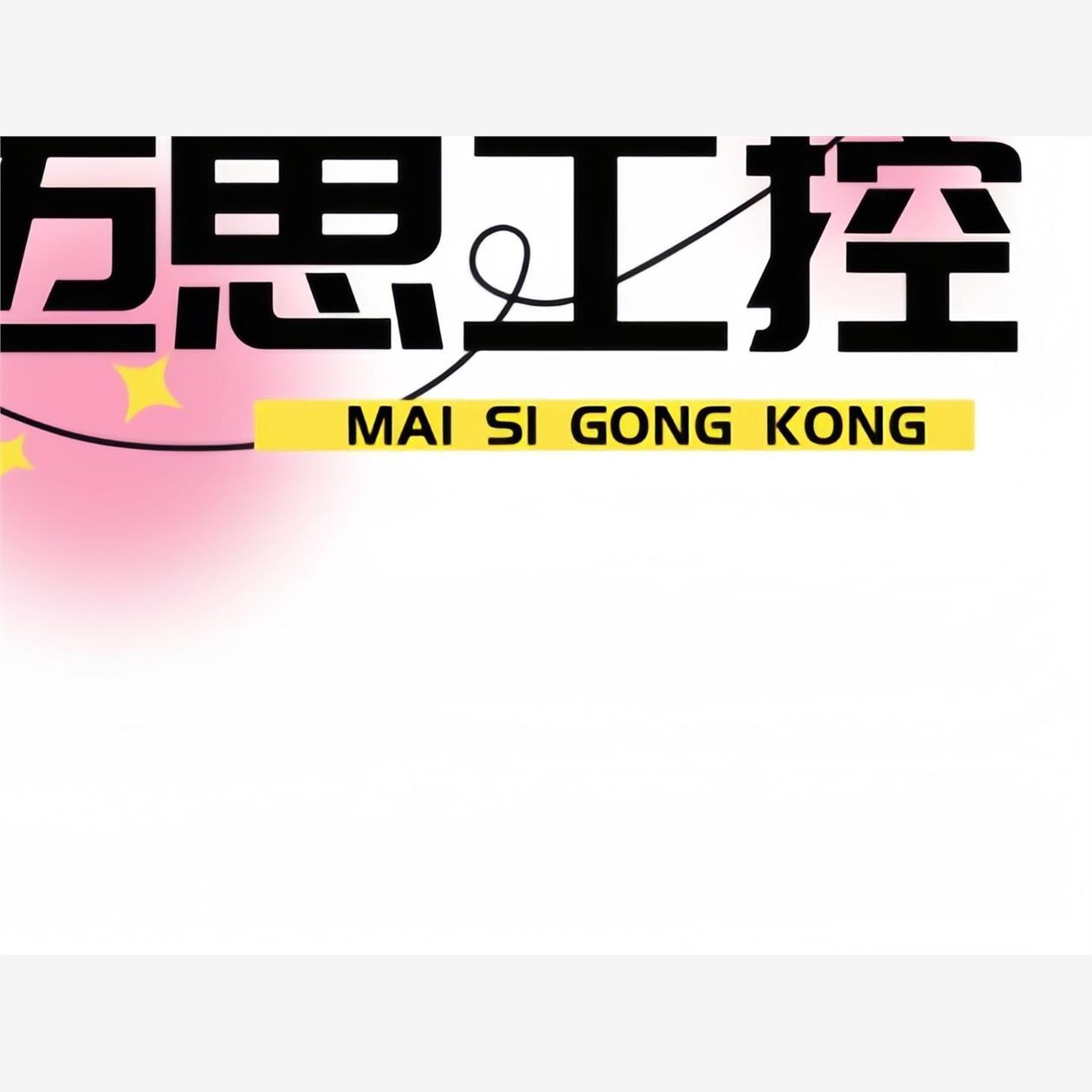 议价商品~美国BANNER邦纳—OTBVN6QD