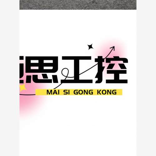 议价商品~AppliedMaters