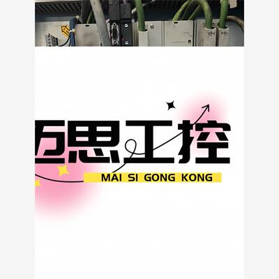 议价商品~西门子840D驱动