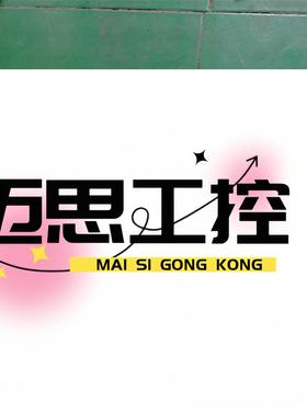 议价商品~MDLS2075N00A  NUM电源驱动器二手拆机橙色如图